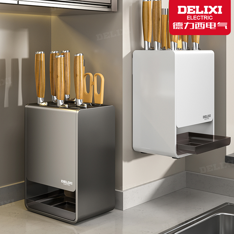 德力西厨房刀架置物架免打孔壁挂
