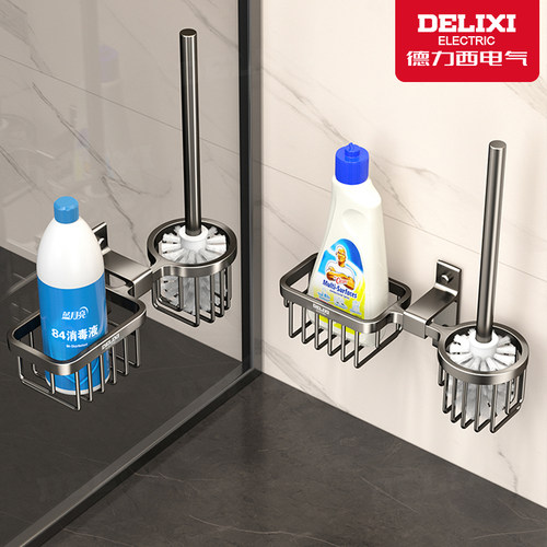 德力西马桶刷收纳架一体置物架