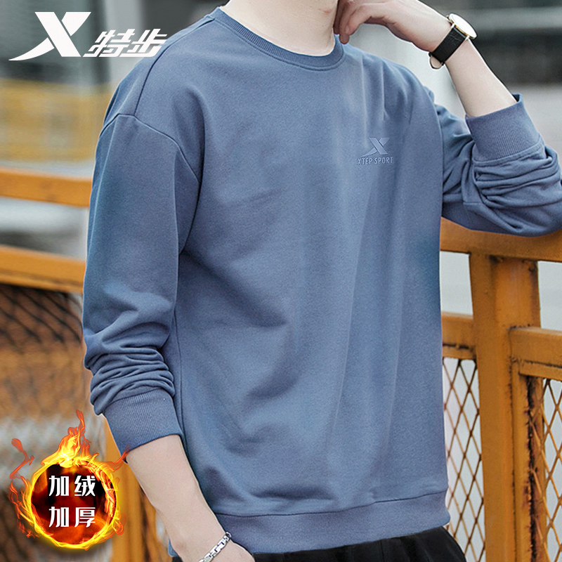 特步户外男圆领加绒保暖卫衣满减