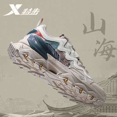 特步男鞋山海系列老爹鞋官方旗舰店正品厚底冬季复古休闲运动鞋男