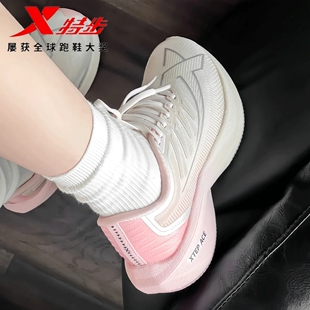 特步一体成型丨女鞋跑步鞋官方旗舰正品减震冬季体考体测运动鞋女