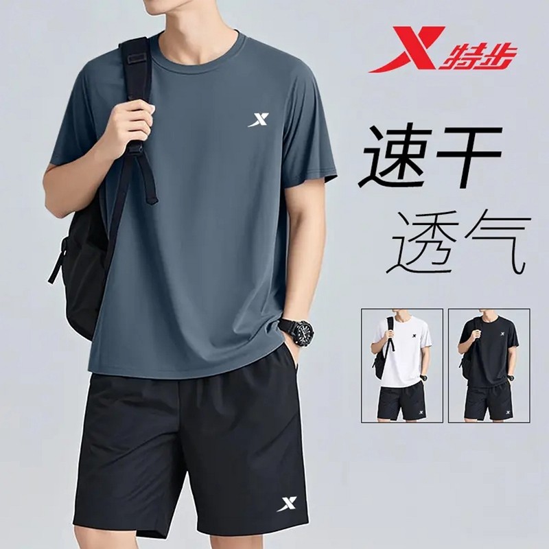 特步运动套装男夏季男士薄款速干跑步运动服冰丝短袖t恤篮球短裤,运动服/休闲服装,运动套装,淘宝优惠券,粉丝福利购,淘宝优惠卷
