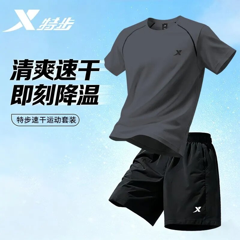 特步夏季运动套装男短袖速干衣两件套正品透气薄款跑步健身休闲服