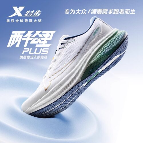 官方正品 质量保证 收藏加购 优先发货