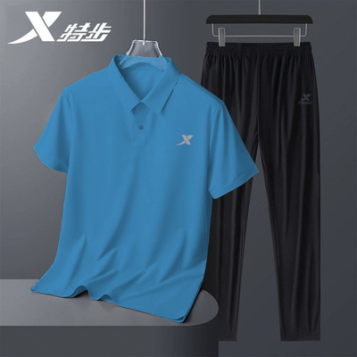 特步冰丝休闲套装男士透气大码爸爸翻领短袖速干长裤夏季两件套装