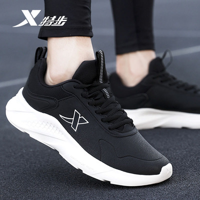 特步男鞋皮面防水跑步鞋男款休闲鞋子官方正品春季黑色男士运动鞋