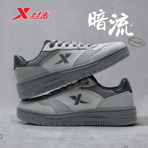 特步男板鞋官方正品运动鞋