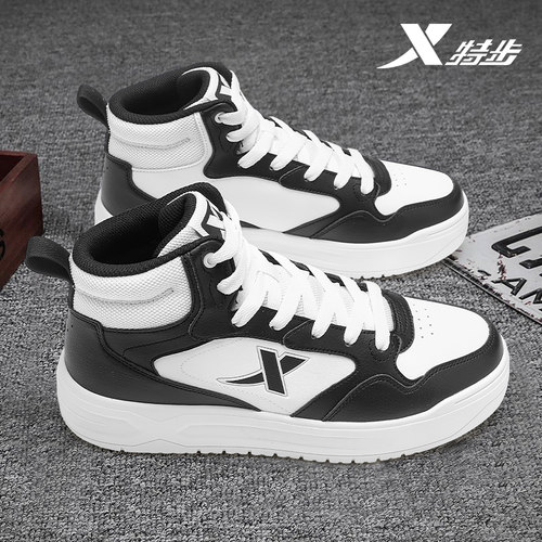 特步潮流男板鞋高帮百搭运动鞋