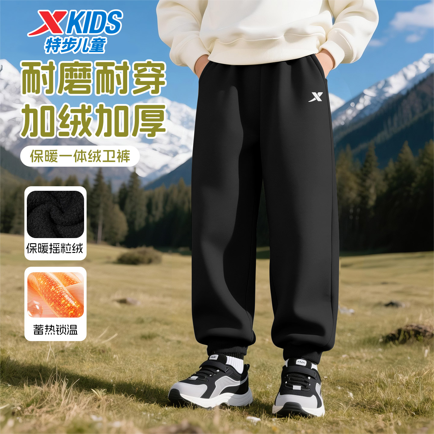 官方正品 质量保证 收藏加购 优先发货