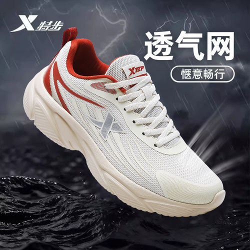 官方正品 质量保证 收藏加购 优先发货