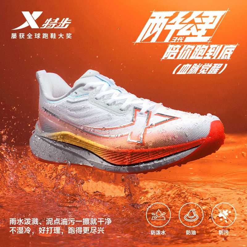 官方正品 质量保证 收藏加购 优先发货