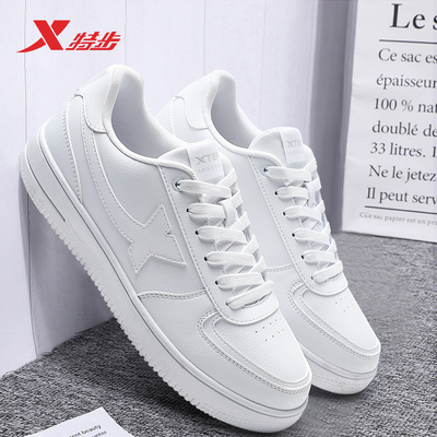 特步男鞋板鞋2026春季新款鞋子男士皮面防水运动鞋休闲小白鞋男款