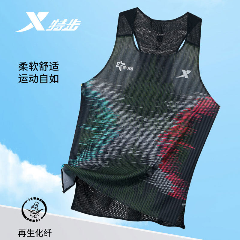 特步背心男国人竞速跑步衫吸湿速干抗菌专业马拉松运动无袖T恤男,运动服/休闲服装,运动T恤,淘宝优惠券,粉丝福利购,淘宝优惠卷
