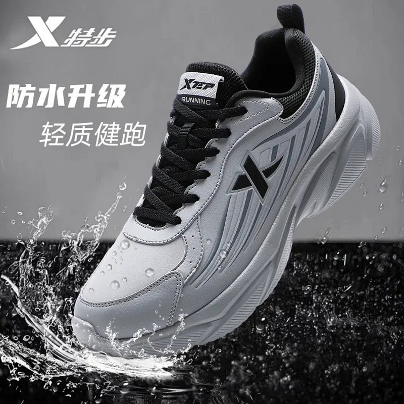 官方正品 质量保证 收藏加购 优先发货