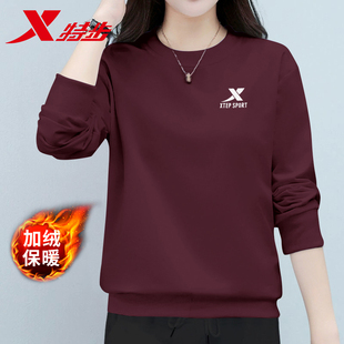 特步加绒卫衣女2026冬季新款妈妈保暖长袖显白圆领加厚运动服女装