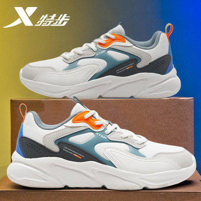 特步男鞋皮面防水老爹鞋男官网正品复古休闲鞋子男旅游鞋运动鞋男