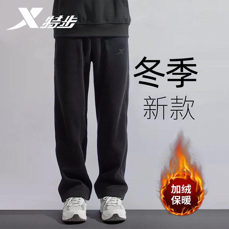 特步直筒男款加绒保暖防寒运动裤