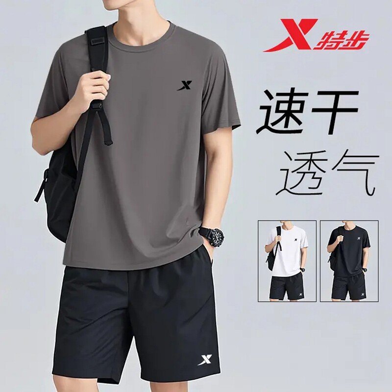 特步运动套装男款夏季透气速干衣正品2026新款休闲短袖短裤两件套