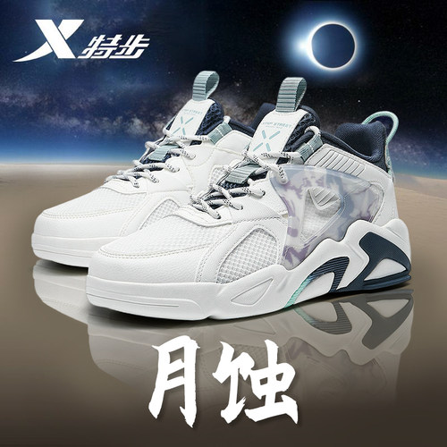 特步男鞋暗流2022新款正品网面