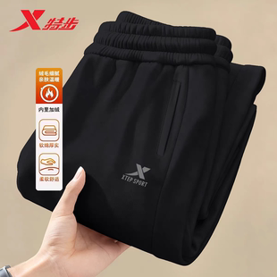 2025新款 子男款 冬季 加厚保暖大码 男 特步运动长裤 休闲卫裤 男加绒裤