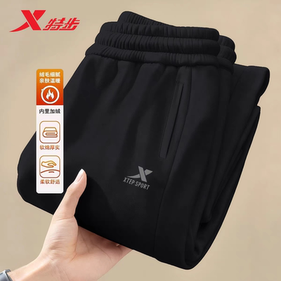 特步运动长裤男加绒裤子男款2025新款冬季加厚保暖大码休闲卫裤男