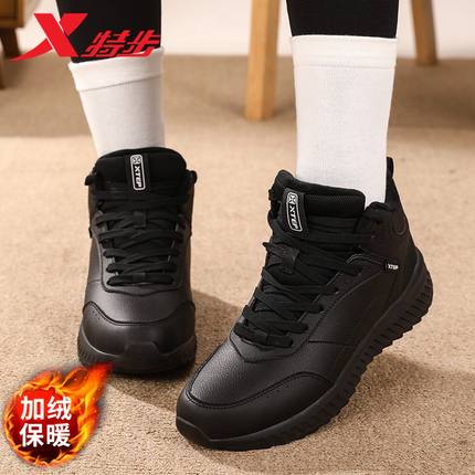 特步女鞋棉鞋高帮冬季加绒保暖跑鞋官方旗舰正品秋冬防泼水运动鞋