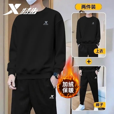 特步加绒保暖运动套装男秋冬季黑色运动服圆领卫衣休闲卫裤两件套