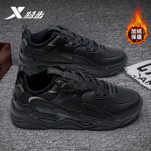 特步男款板鞋保暖运动鞋官方正品