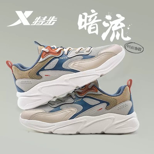 特步百搭男款休闲百搭潮流老爹鞋