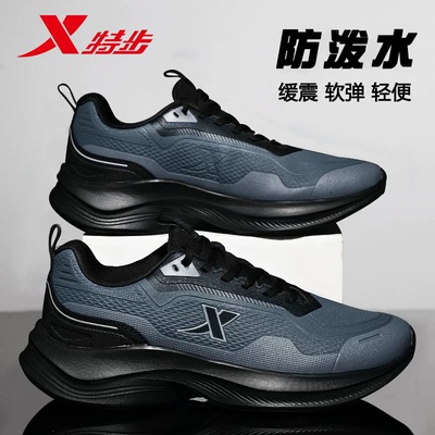 特步男鞋冬季2026新款皮面跑步鞋防水官方旗舰店正品减震运动鞋男