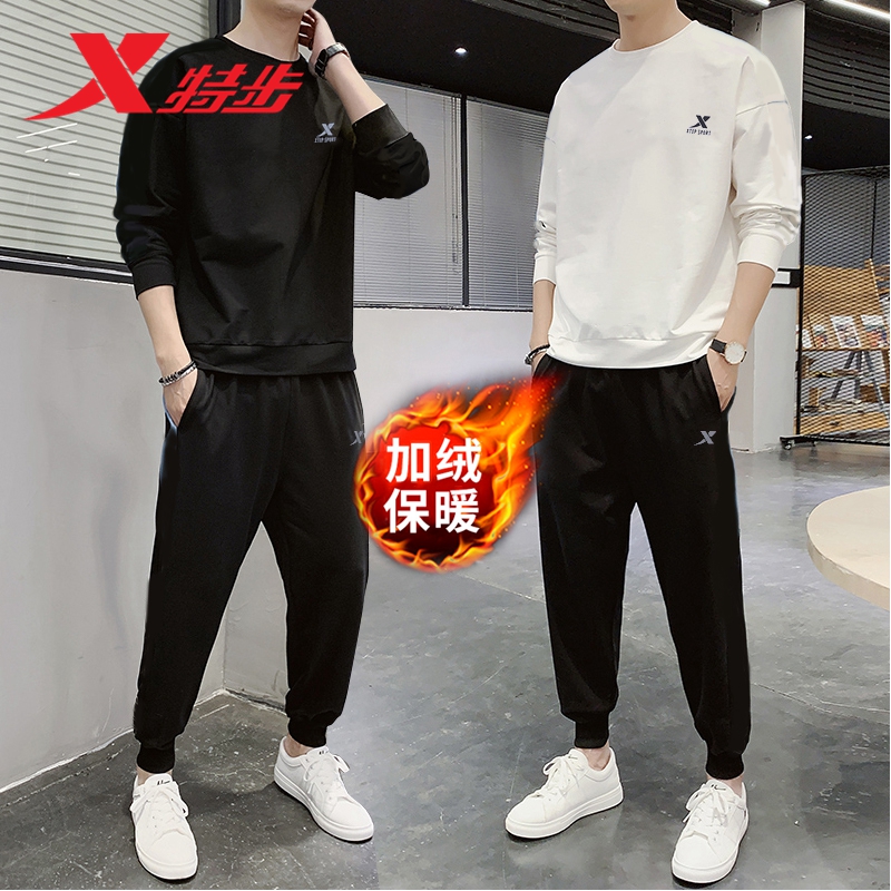 特步男款运动套装加绒保暖两件套