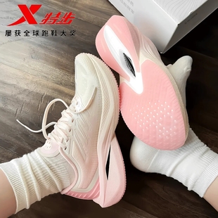 特步一体成型丨女鞋跑步鞋官方旗舰正品冬季学生体考体测运动鞋女