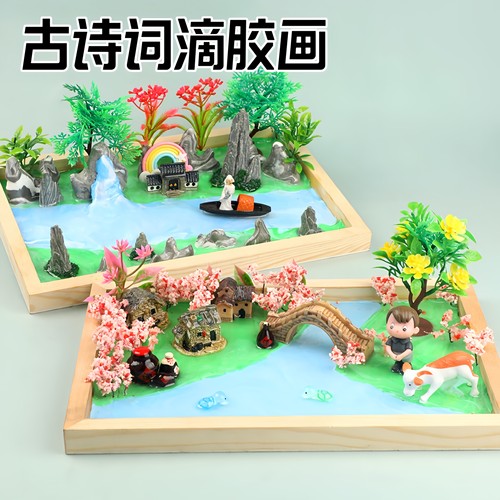 猛兔古诗词手工摆件造景装饰