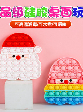 儿童小玩具彩虹按按乐婴儿手指锻炼斜跨包女思维棋灭鼠先锋popit