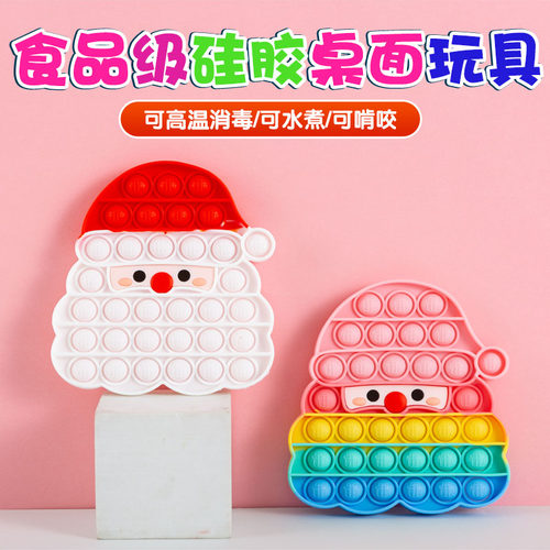 食品级软硅胶材质  消毒后宝宝可啃咬