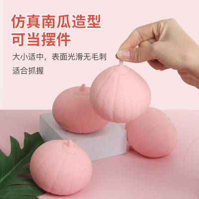猛兔解压玩具南瓜减压神器