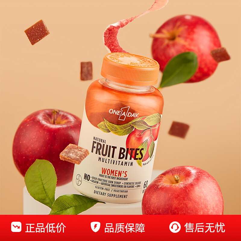 拜耳OneADay复合维生素d软糖多种营养维生素儿童补锌 百亿补贴