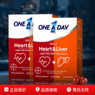 百亿补贴 拜耳OneADay熬夜心肝宝奶蓟草护肝片辅酶Q10 2盒