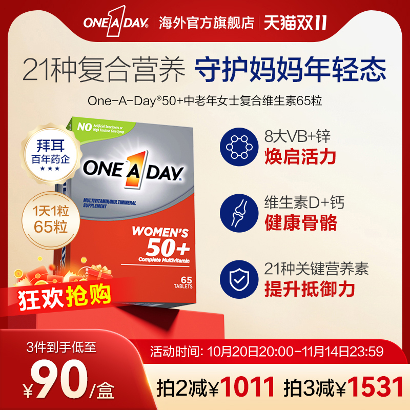 男士效期至26年3月,女士效期至26年6月