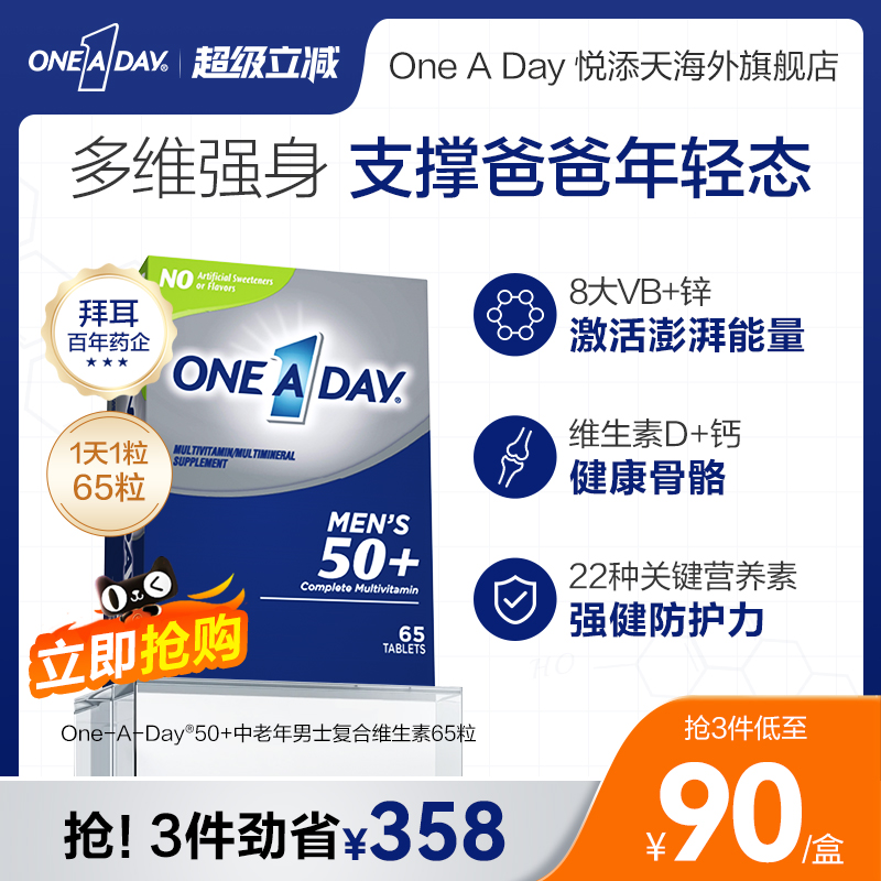 男士效期至26年3月，女士效期至26年6月