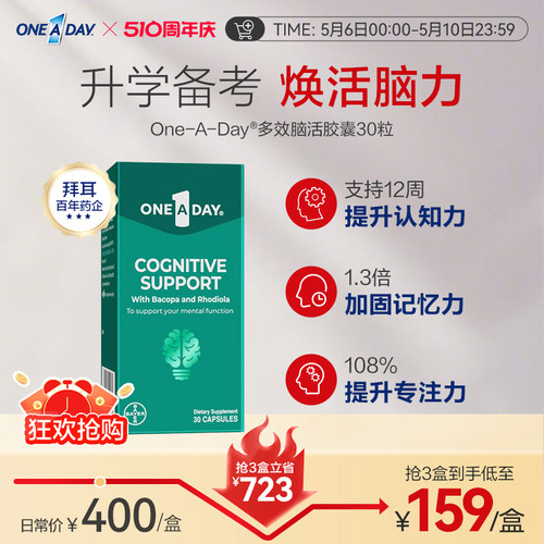 有效期26年08