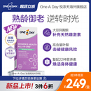 拜耳OneADay时光片大豆异黄酮卵巢保养调理雌激素叶酸复合维生素