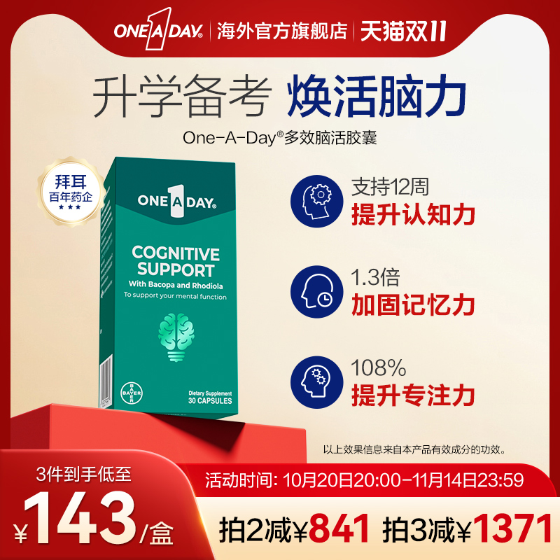 有效期26年08