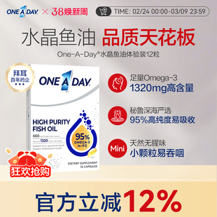 拜耳OneADay水晶鱼油95%高纯度omega3软胶囊12粒
