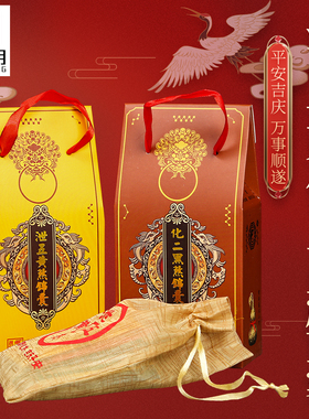 吉祥居李居明2026马年泄五黄化二黑锦囊客厅卧室平安好运福袋包