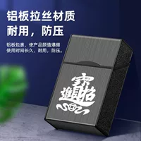 Зажигалка, на удачу