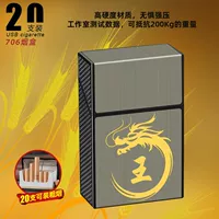 Фамилия персонажа Дракона [Ван]+без сигарет зажигалка