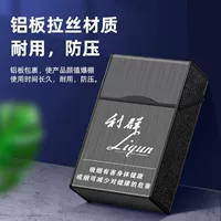 Liequn Bid+без сигарет зажигалка