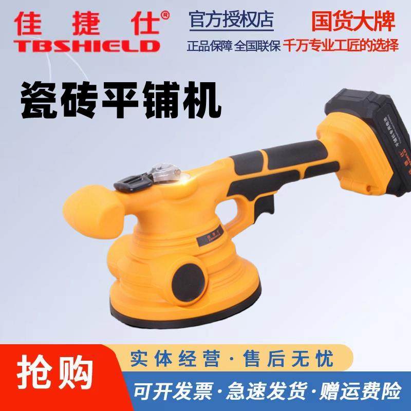 新款瓷砖平铺机贴砖机振动器铺墙地砖大理石工具神器震动器大包邮