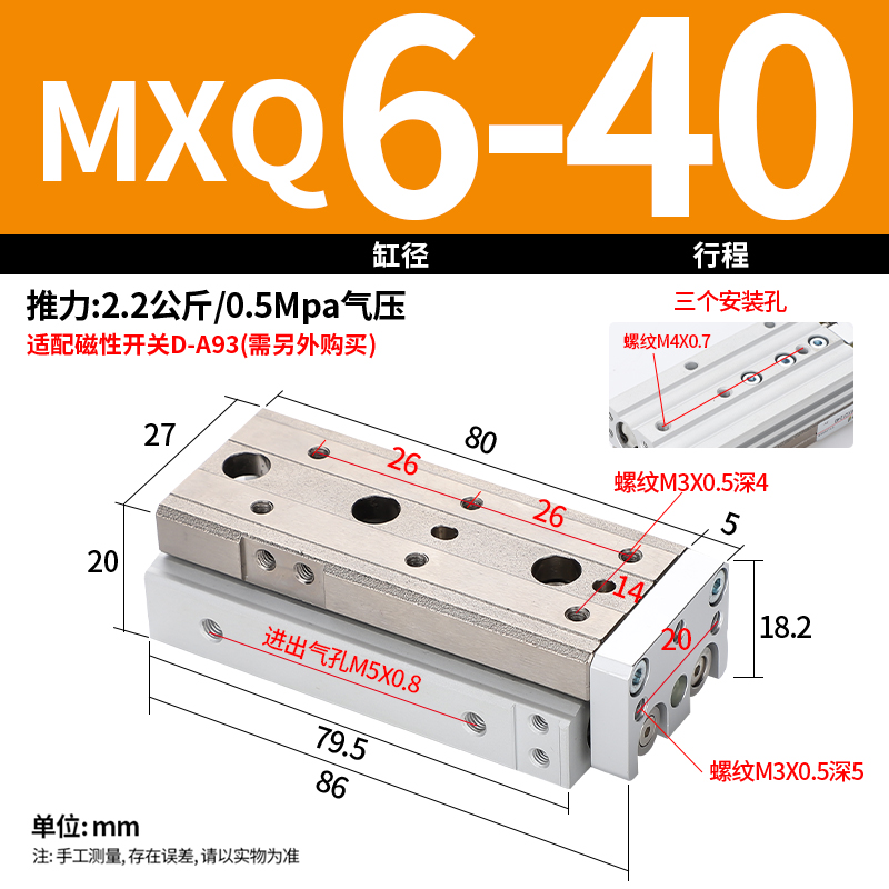 新款小型直线导轨气动滑